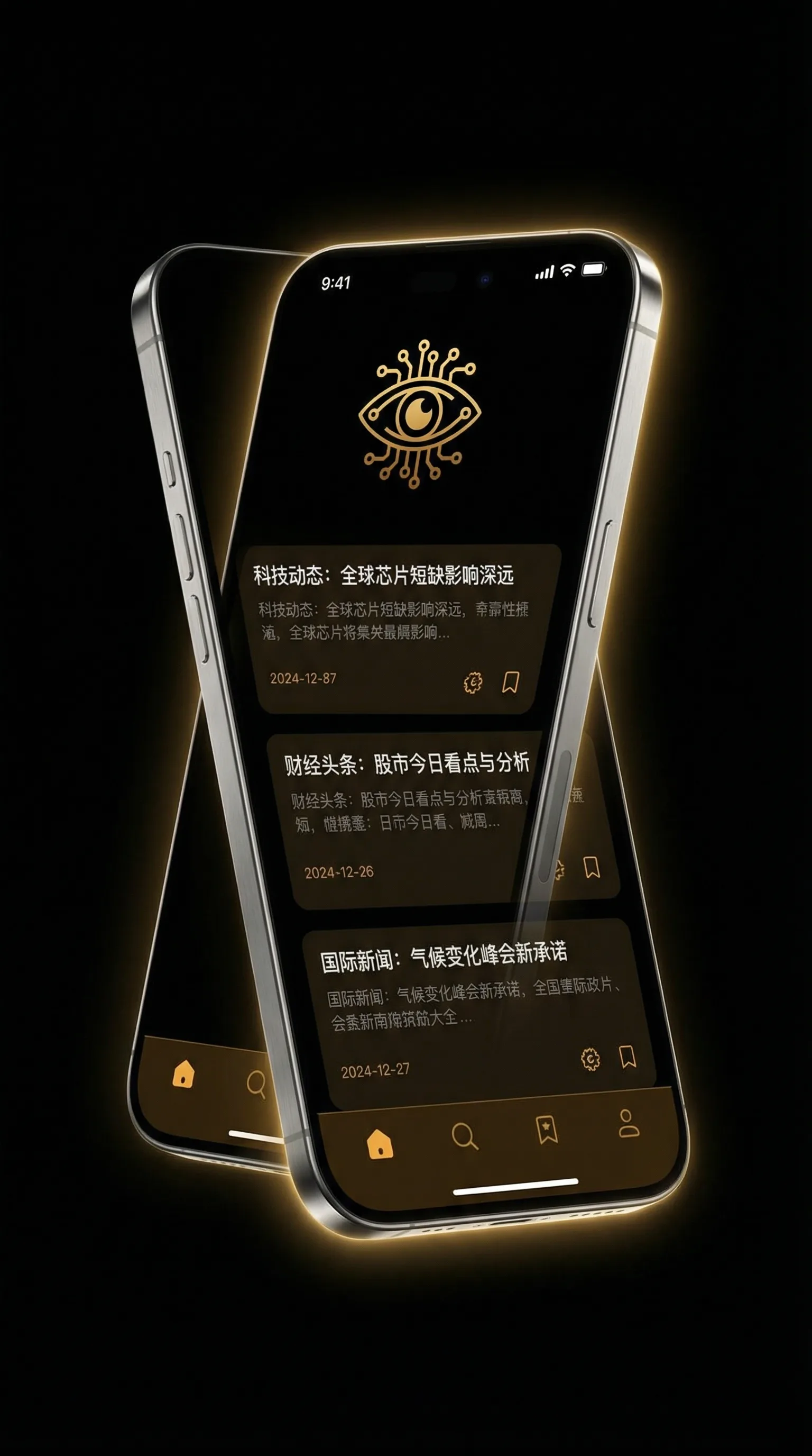 黑帮虐恋泰剧第五集在线观看 - 移动端情报客户端界面